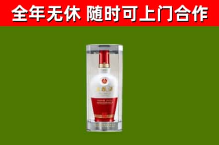 开阳县烟酒回收五粮液酒.jpg
