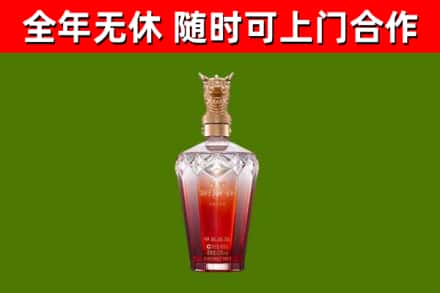 开阳县烟酒回收皇家剑南春龙年.jpg