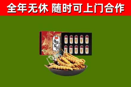 开阳县烟酒回收冬虫夏草礼盒.jpg