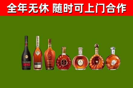 开阳县烟酒回收洋酒价格.jpg