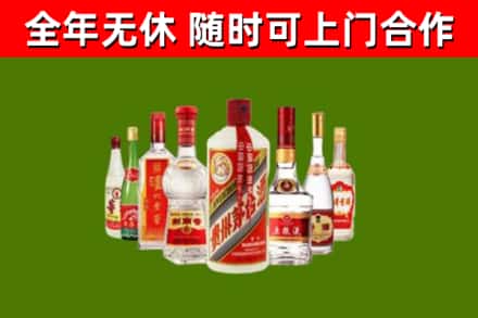 开阳县烟酒回收八大名酒.jpg