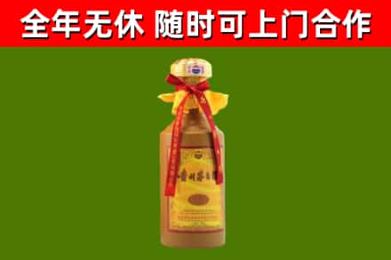开阳县烟酒回收15年茅台酒.jpg