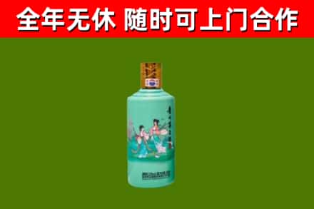 开阳县烟酒回收24节气茅台酒.jpg