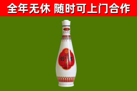 开阳县烟酒回收瓷瓶汾酒.jpg