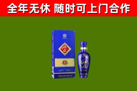 开阳县烟酒回收杜康.jpg