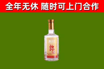 开阳县烟酒回收光瓶郎酒.jpg