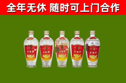 开阳县烟酒回收公斤五粮液.jpg