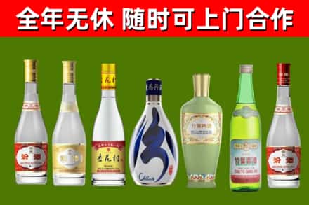开阳县烟酒回收汾酒系列.jpg
