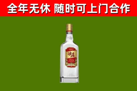 开阳县烟酒回收尖庄酒.jpg