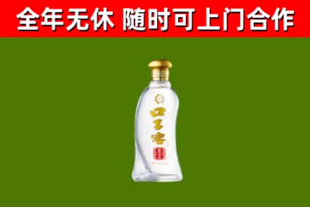 开阳县烟酒回收口子窖.jpg