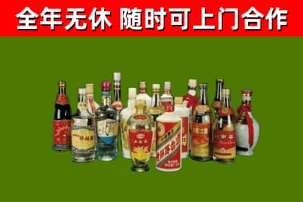 开阳县烟酒回收老白酒.jpg