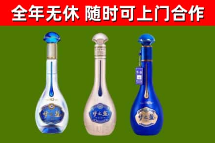 开阳县烟酒回收梦之蓝系列.jpg