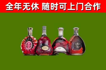 开阳县烟酒回收洋酒.jpg