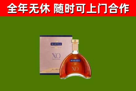 开阳县烟酒回收马爹利洋酒.jpg