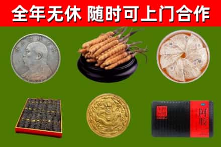 开阳县烟酒回收名贵礼品.jpg